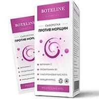 сыворотка Boteline