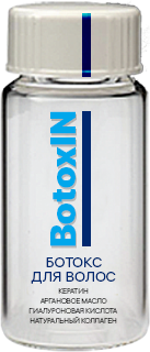 комплекс Botoxin