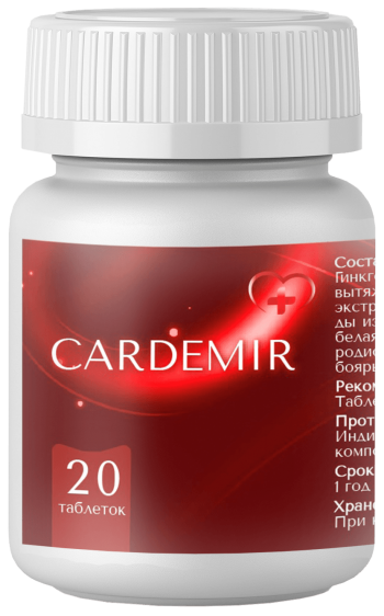 таблетки Cardemir