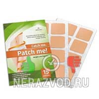 Catch Me Patch Me