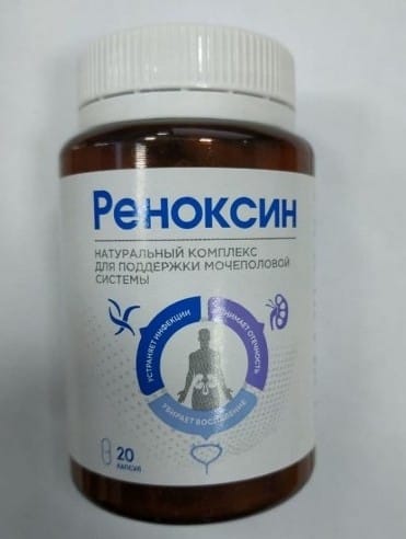Π Π΅Π½ΠΎΠΊΡΠΈΠ½ ΠΎΡ Π½Π΅Π΄Π΅ΡΠΆΠ°Π½ΠΈΡ ΠΎΡΠΈΠ³ΠΈΠ½Π°Π»