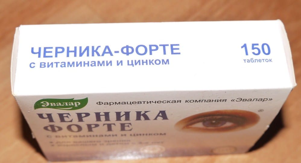 Черника Форте упаковка