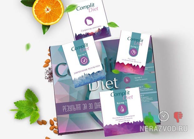 Complit Diet Π΄Π»Ρ ΡΡΡΠΎΠΉΠ½ΠΎΡΡΠΈ