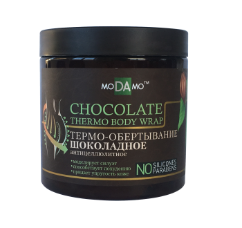 Chocolate Thermo Body Wrap