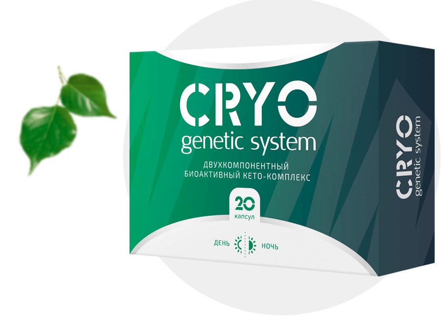 Cryo Genetic для похудения – инструкция по применению