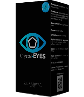 Crystal eyes инструкция. Crystal Eye. Лекарства Crystal Eyes. Crystal Eyes для глаз. Капли для глаз фокусировка.