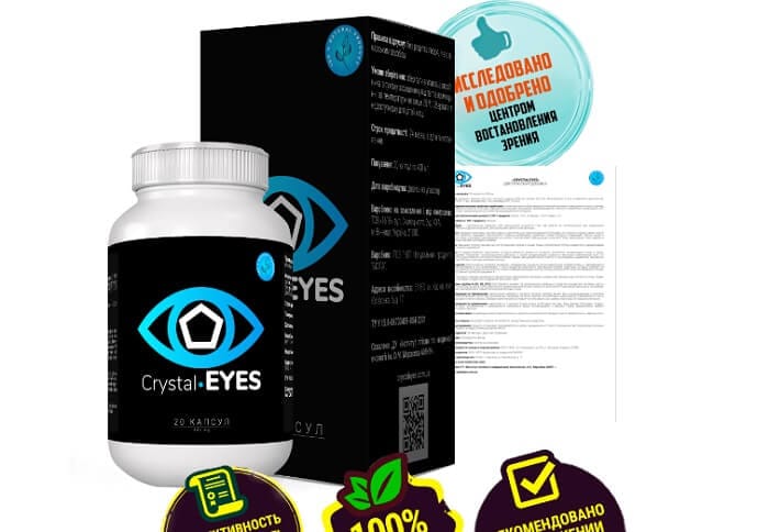 Crystal eyes инструкция. Crystal Eyes для восстановления зрения. Crystalix - средство для восстановления зрения. Капсулы для восстановления зрения. Кристал айс капсулы для глаз.