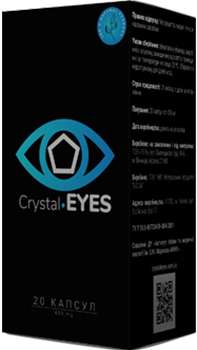 Crystal eyes инструкция. Кристаллы в капсулах.