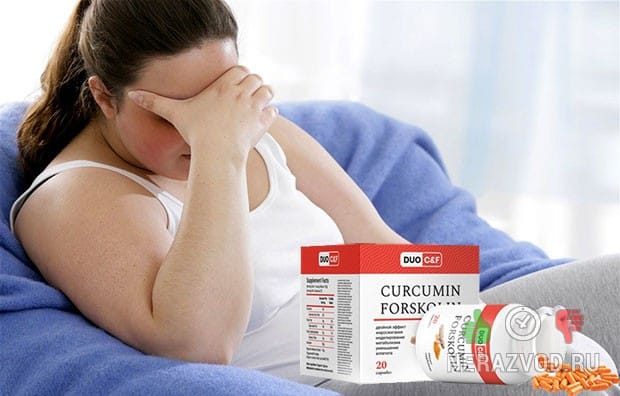 DUO C&F Curcumin Forskolin для похудения