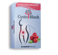 капсулы CystoBlock