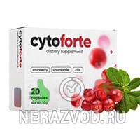 капсулы Cytoforte