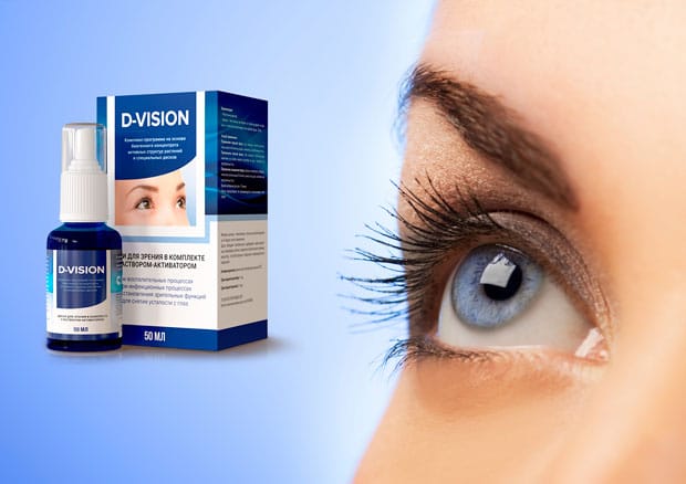 d-vision диски для зрения
