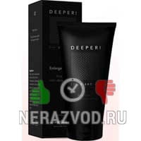 крем Deeper!