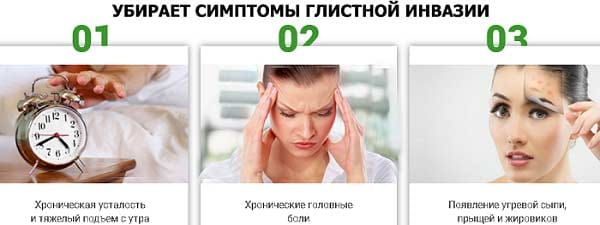 Detoxil действие