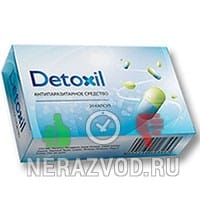 капсулы Detoxil