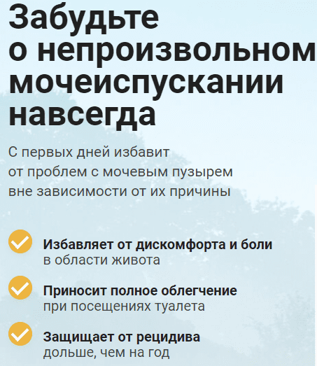 Π΄Π΅ΠΉΡΡΠ²ΠΈΠ΅ ΡΡΠ΅Π΄ΡΡΠ²Π°