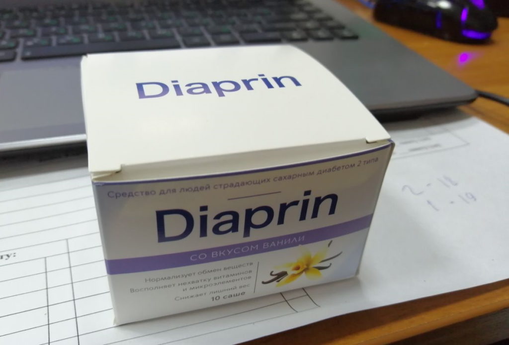 Diaprin_Диаприн, где купить, отзывы, цена, развод (2)