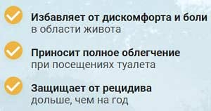 Дифорол свойства