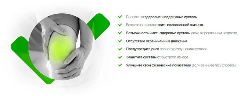 Преимущества аэрозолей. Артрофорс для суставов капсулы инструкция по применению взрослым