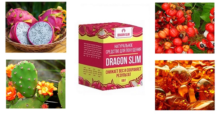 Dragon Slim для похудения: борется с целлюлитом, усмиряет аппетит!