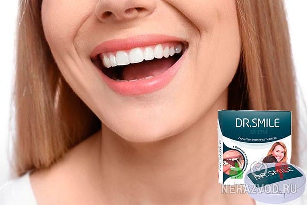 Dr smile виниры что еще лежит в коробке. Смотреть фото Dr smile виниры что еще лежит в коробке. Смотреть картинку Dr smile виниры что еще лежит в коробке. Картинка про Dr smile виниры что еще лежит в коробке. Фото Dr smile виниры что еще лежит в коробке