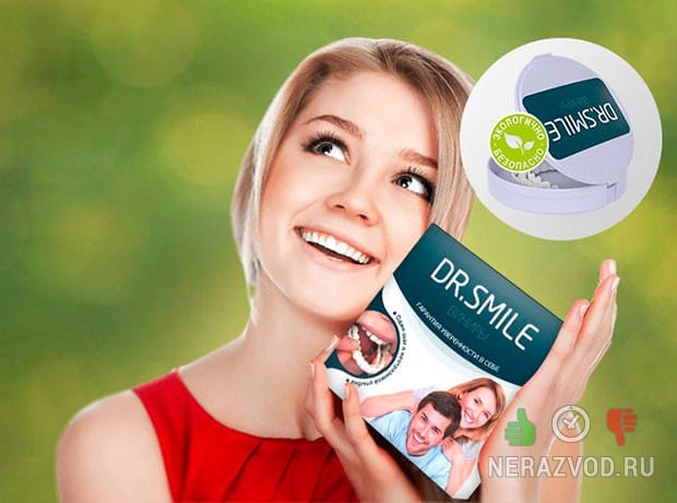 Dr smile виниры что еще лежит в коробке. Смотреть фото Dr smile виниры что еще лежит в коробке. Смотреть картинку Dr smile виниры что еще лежит в коробке. Картинка про Dr smile виниры что еще лежит в коробке. Фото Dr smile виниры что еще лежит в коробке