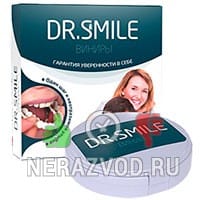 Dr smile виниры что еще лежит в коробке. Смотреть фото Dr smile виниры что еще лежит в коробке. Смотреть картинку Dr smile виниры что еще лежит в коробке. Картинка про Dr smile виниры что еще лежит в коробке. Фото Dr smile виниры что еще лежит в коробке