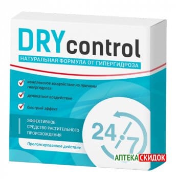 Где купить dry control