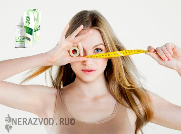 eco fit капли купить, состав Эко Фит