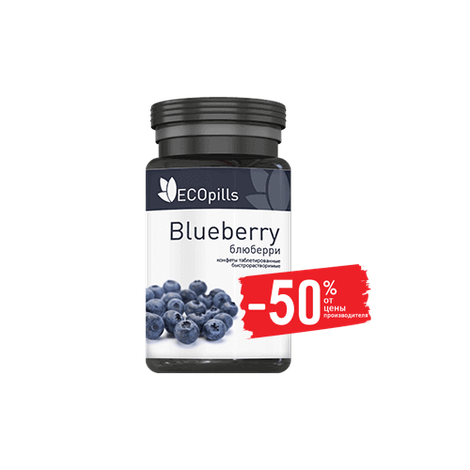 EcoPills Blueberry фитотаблетки для зрения