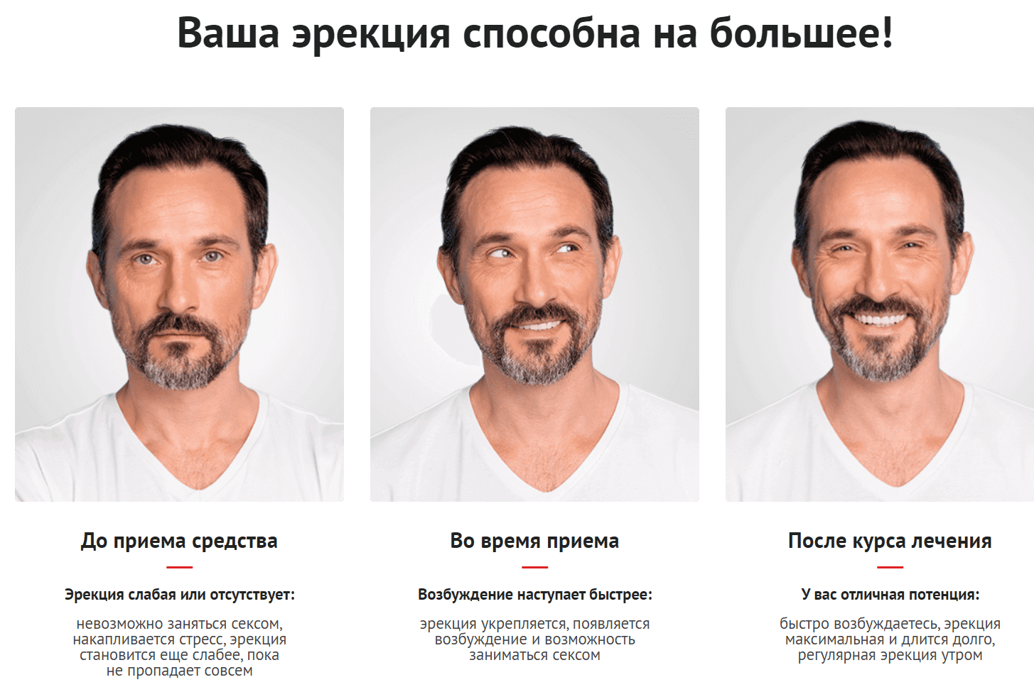 Сила буйвола для мужчин купить по цене 1147 ₽ в Москве на PromPortal.Su  (ID#51154536)