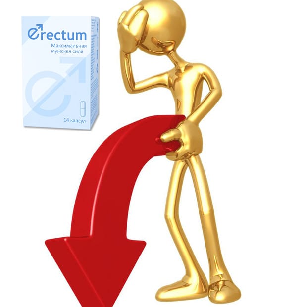 капсулы erectum для потенции купить