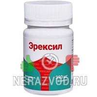 Таблетки Эрексил