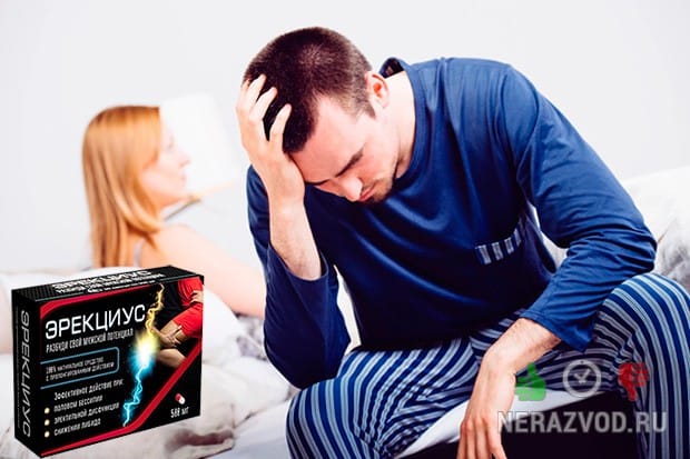 импотенция