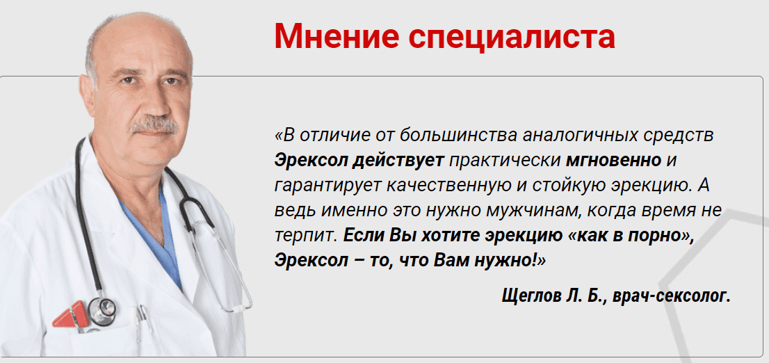 Эндокринные причины сексуальных проблем и бесплодия