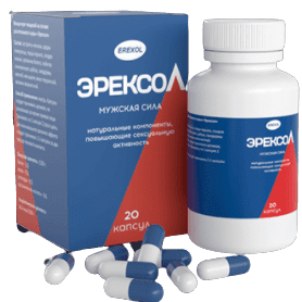 Эрексол