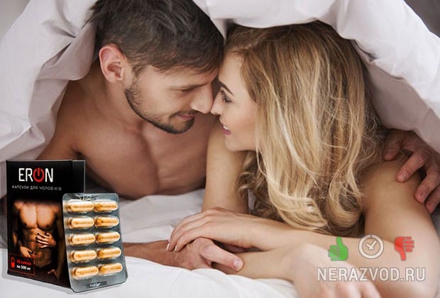 потенция