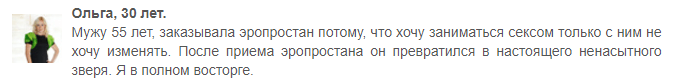 Отзывы