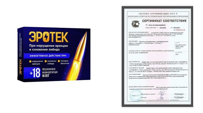 Эротек капсулы для потенции: повысьте мужскую силу на 10-12 часов!