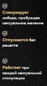 Эровин свойства
