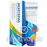 гель Экзотерил