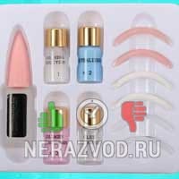 Набор для ламинирования ресниц