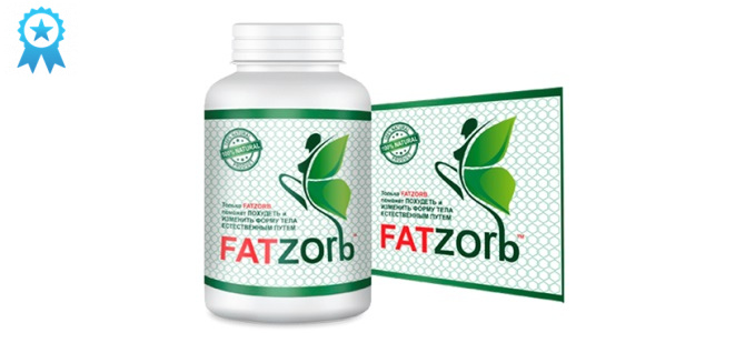Капсулы FATZOrb для похудения