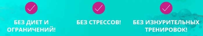 Фатзорб свойства