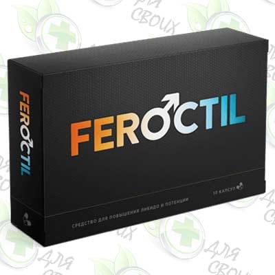 Feroctil для потенции