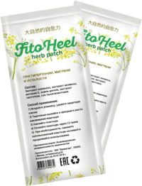 пластырь Fito Heel