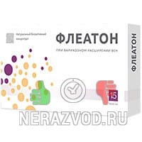 таблетки Флеатон