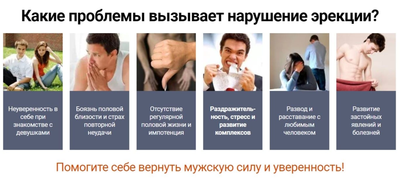 Что Представляют Мужчины Когда Дрочат Что Представляют Мужчины Когда Дрочат