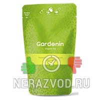 Gardenin Organic Tea