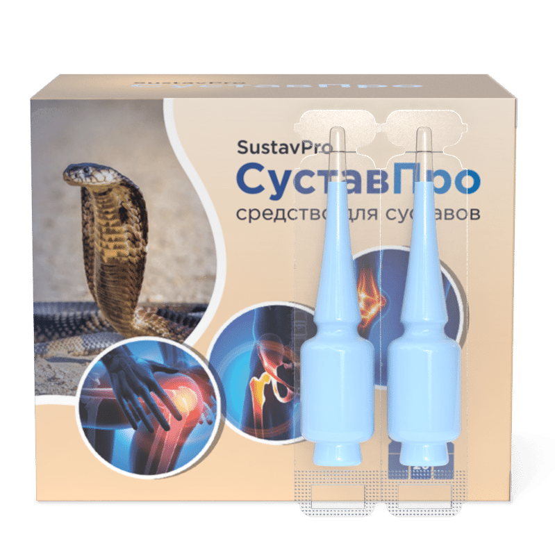 Гель СуставПро